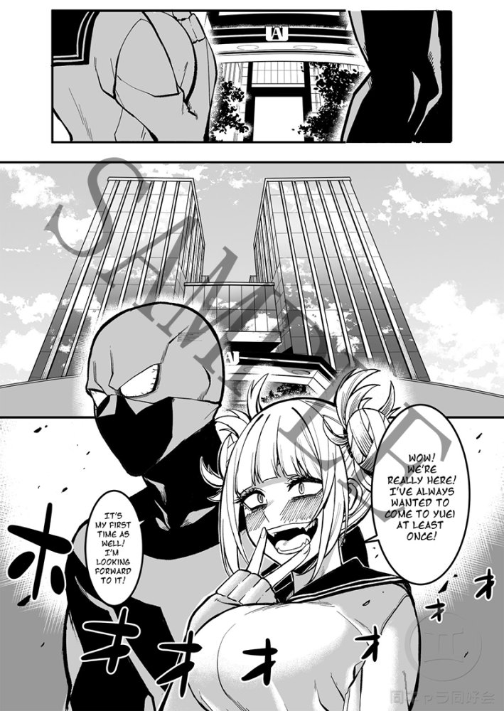 SELFCEST IN THE ACADEMY 無料立ち読み7