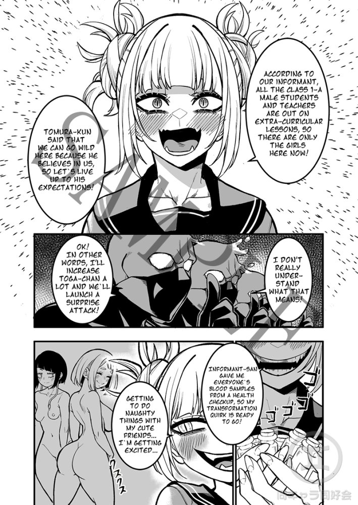 SELFCEST IN THE ACADEMY 無料立ち読み8