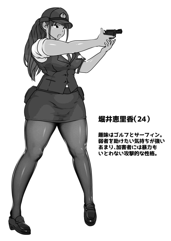僕の先輩、中出し公衆便女堕ち 無料立ち読み1