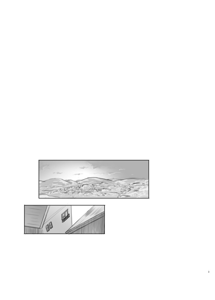 いつまでもあの頃のままで 無料立ち読み3