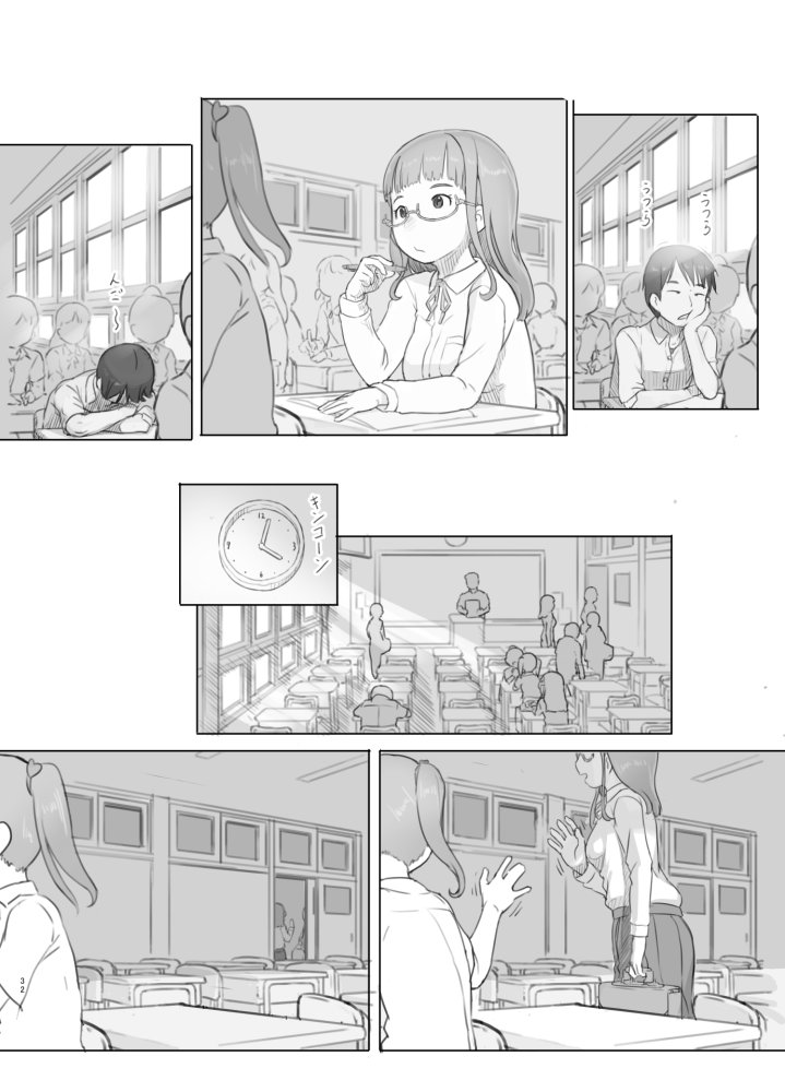 いつまでもあの頃のままで 無料立ち読み32