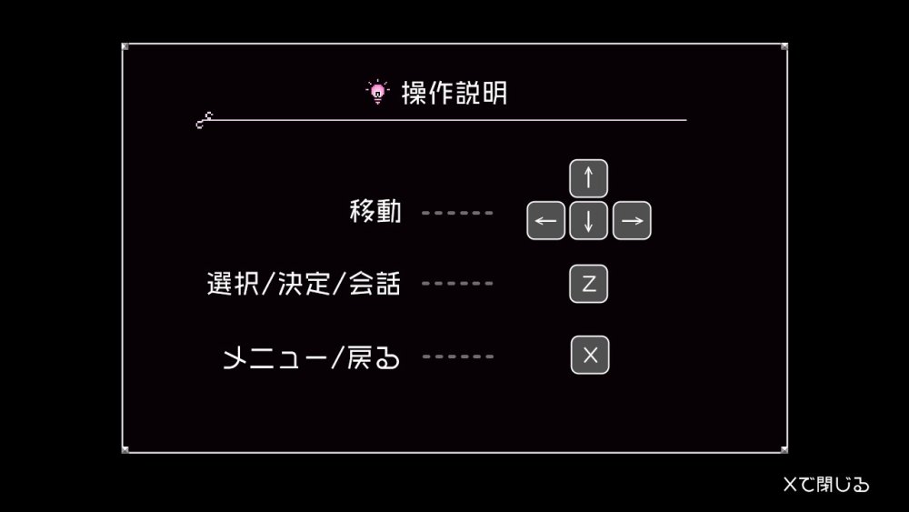 飼い犬勇者と魔王の城 無料立ち読み1
