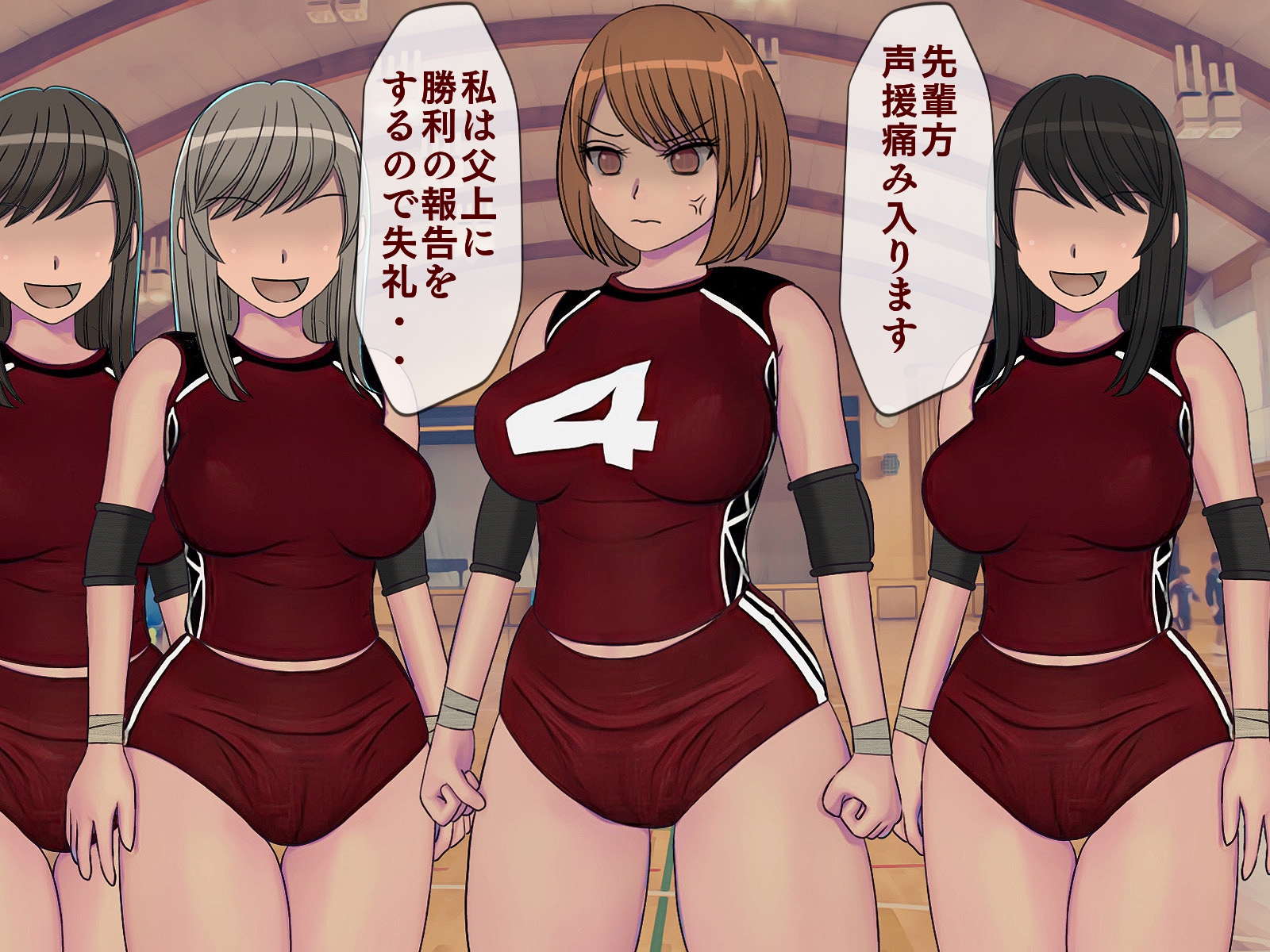 搾精学級 7〜性格最悪の女子しかいない学校で性的イジメ生活〜 無料立ち読み9