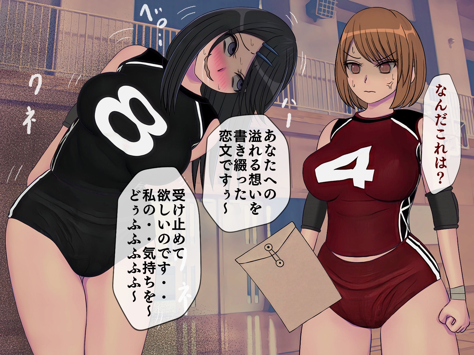搾精学級 7〜性格最悪の女子しかいない学校で性的イジメ生活〜 無料立ち読み16