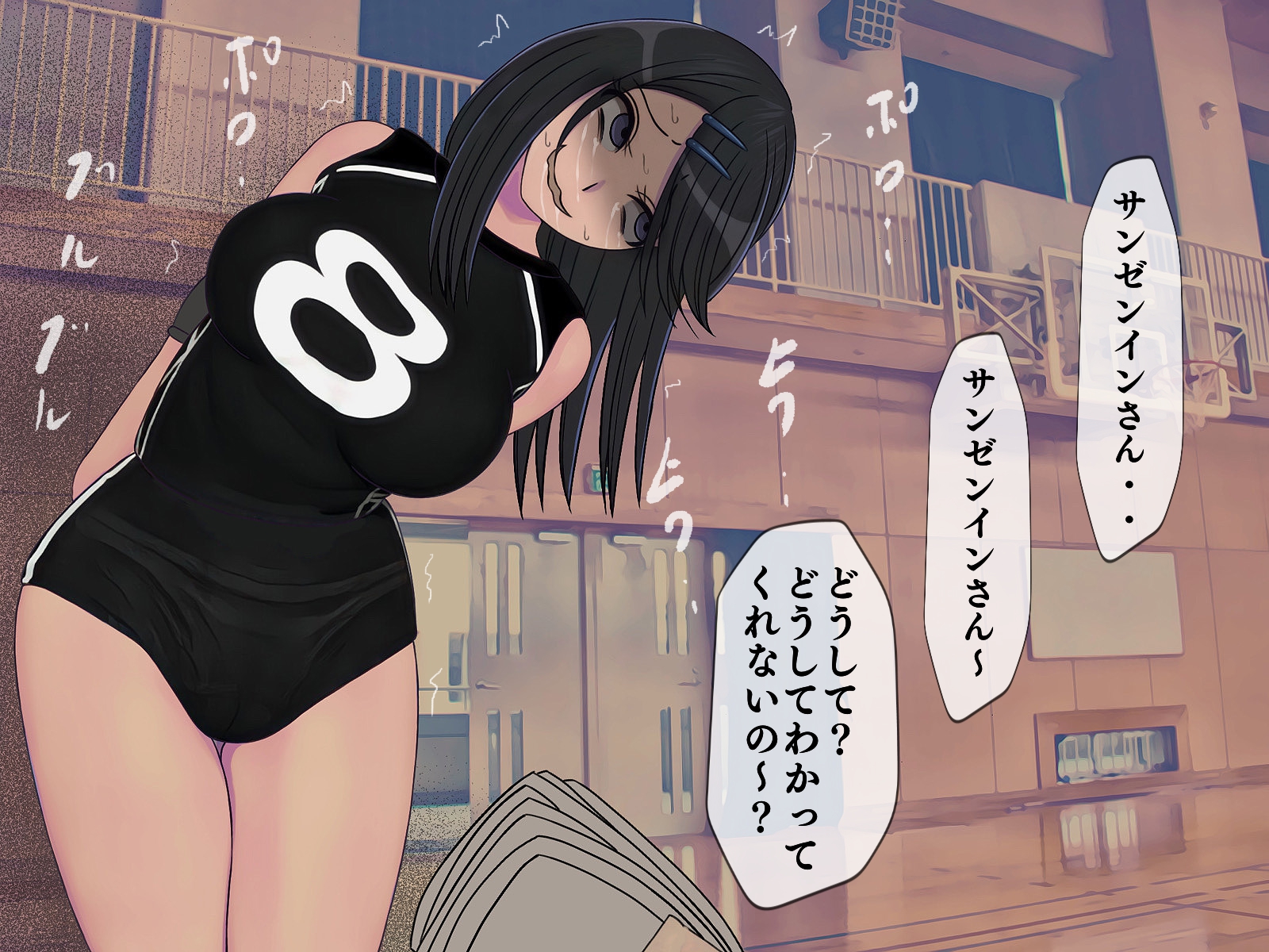 搾精学級 7〜性格最悪の女子しかいない学校で性的イジメ生活〜 無料立ち読み25