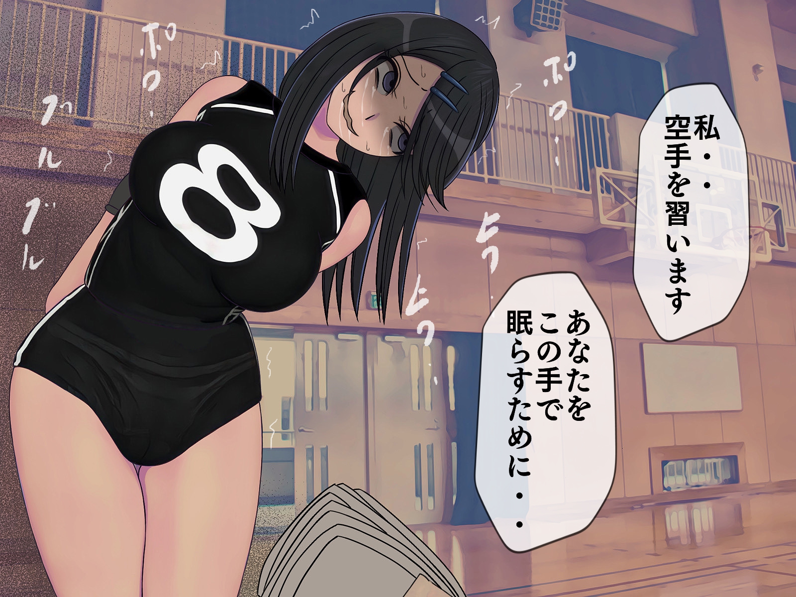 搾精学級 7〜性格最悪の女子しかいない学校で性的イジメ生活〜 無料立ち読み26