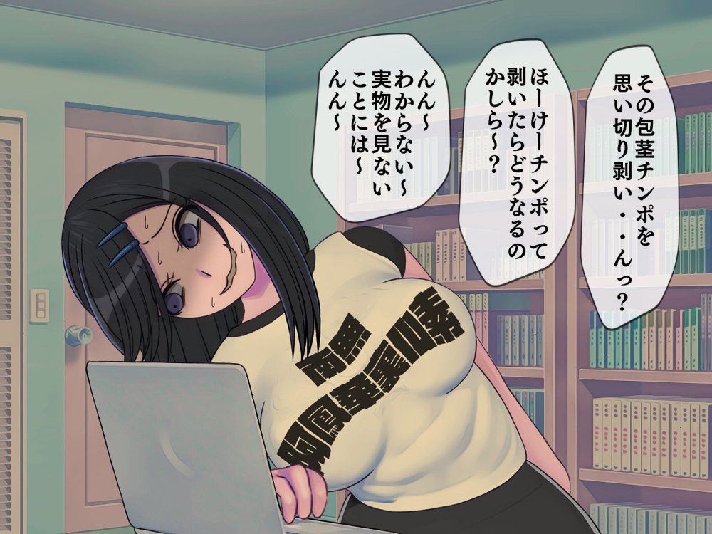 搾精学級 7〜性格最悪の女子しかいない学校で性的イジメ生活〜 無料立ち読み30