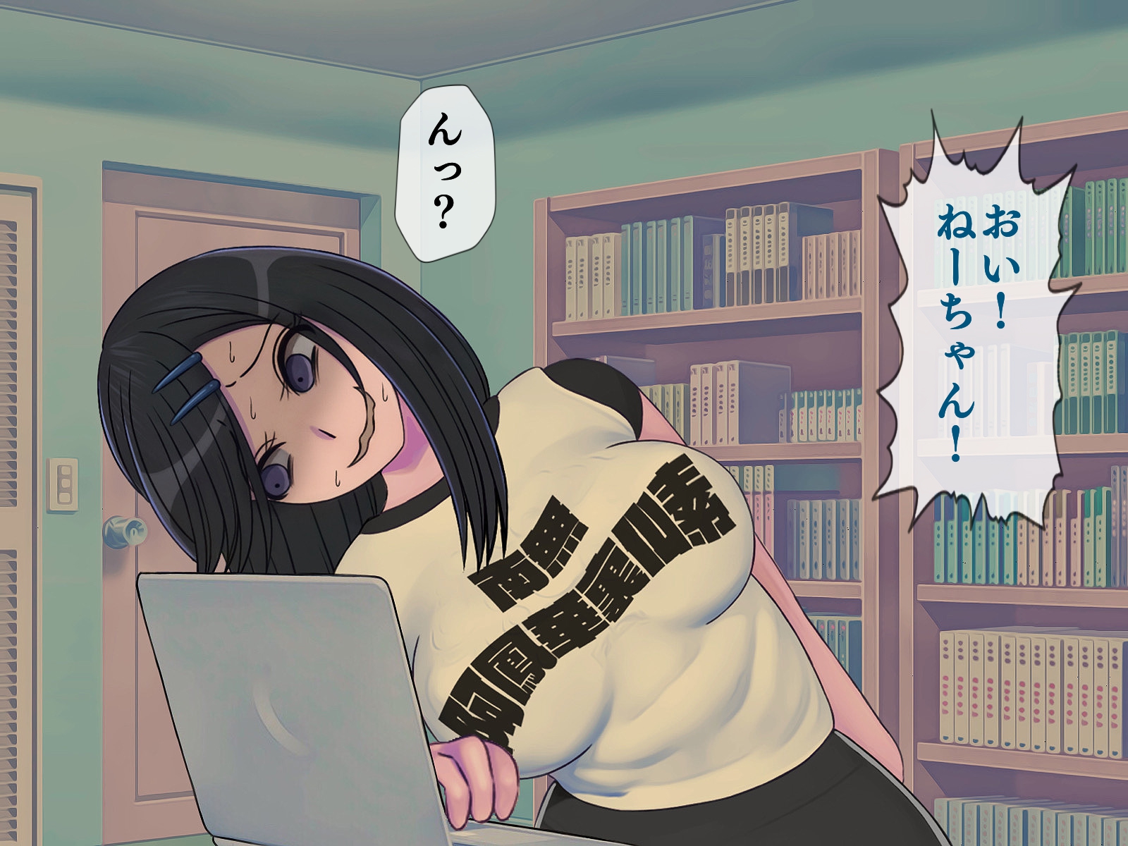搾精学級 7〜性格最悪の女子しかいない学校で性的イジメ生活〜 無料立ち読み31