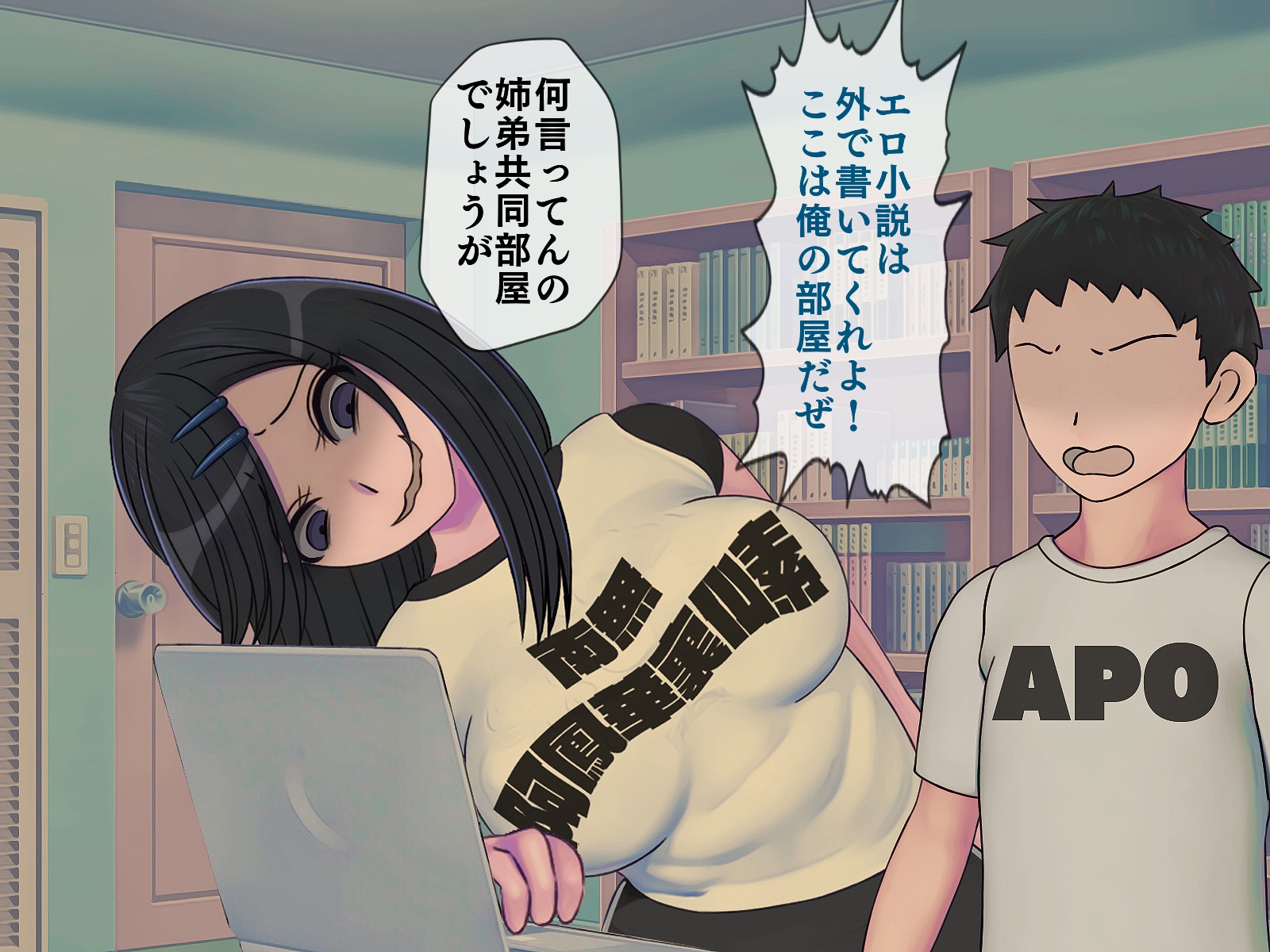 搾精学級 7〜性格最悪の女子しかいない学校で性的イジメ生活〜 無料立ち読み32