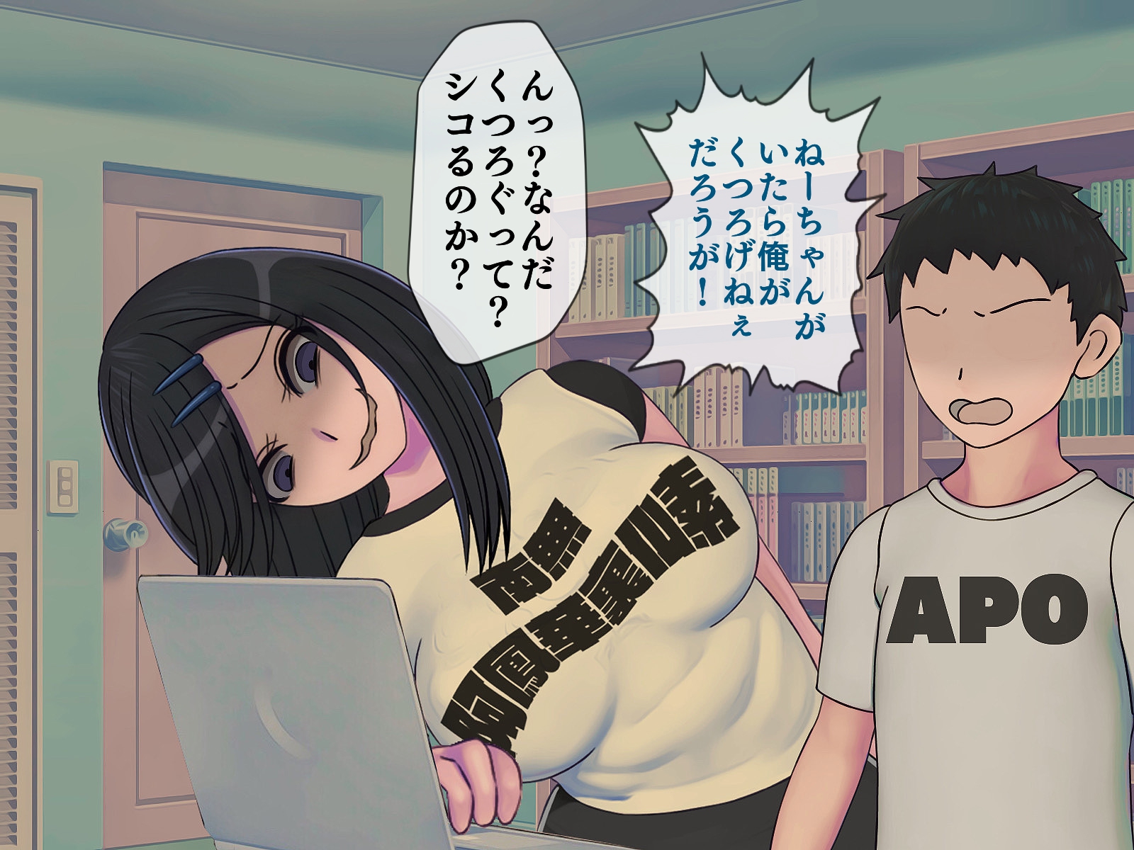 搾精学級 7〜性格最悪の女子しかいない学校で性的イジメ生活〜 無料立ち読み33