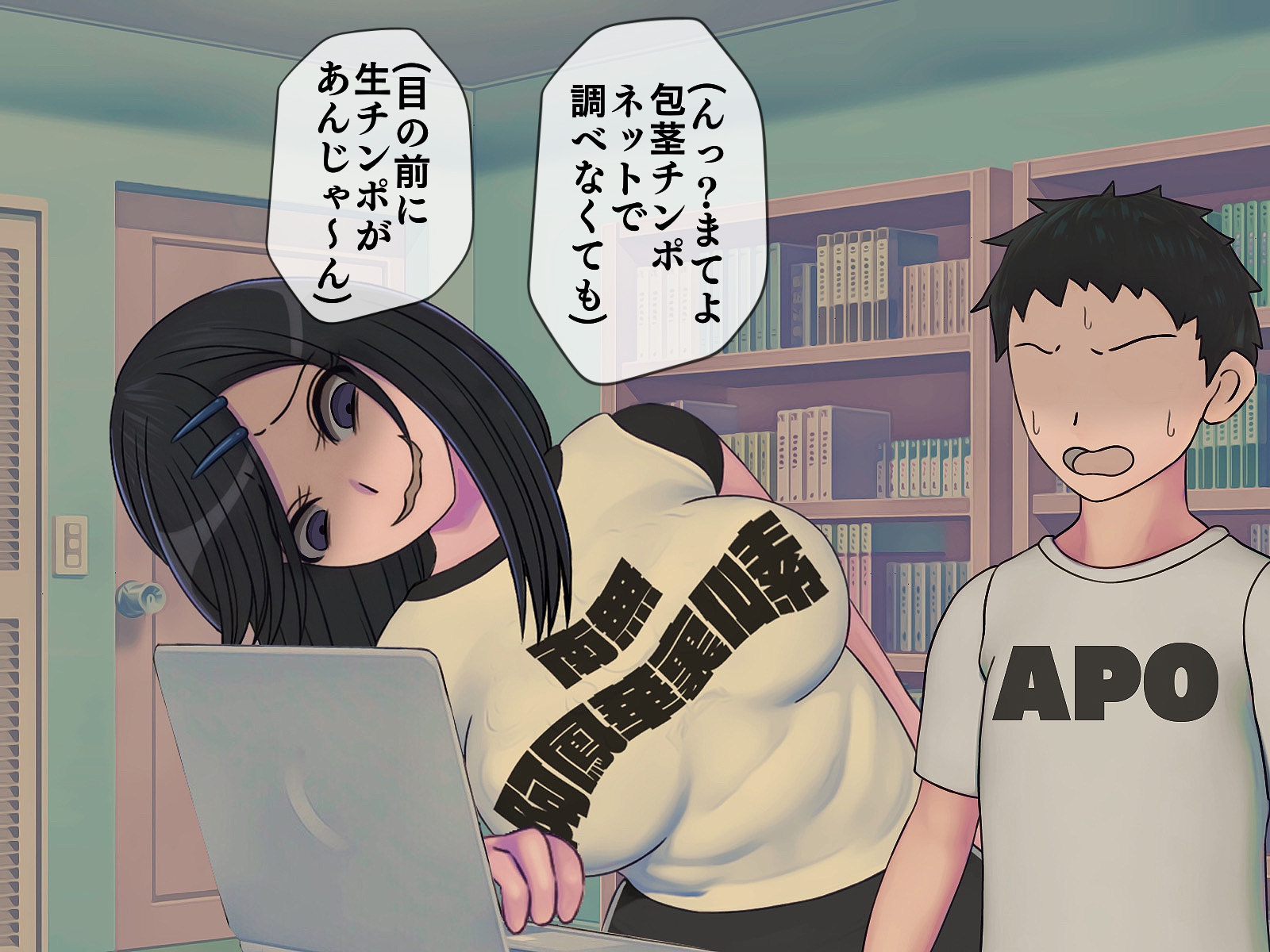 搾精学級 7〜性格最悪の女子しかいない学校で性的イジメ生活〜 無料立ち読み35