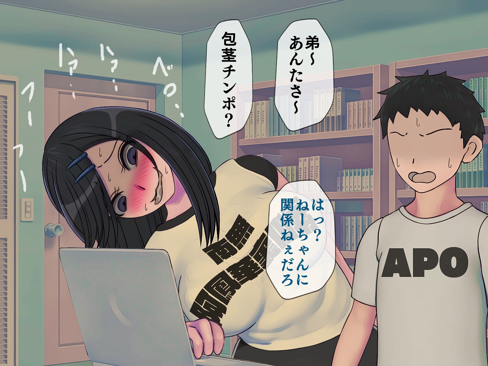 搾精学級 7〜性格最悪の女子しかいない学校で性的イジメ生活〜 無料立ち読み36