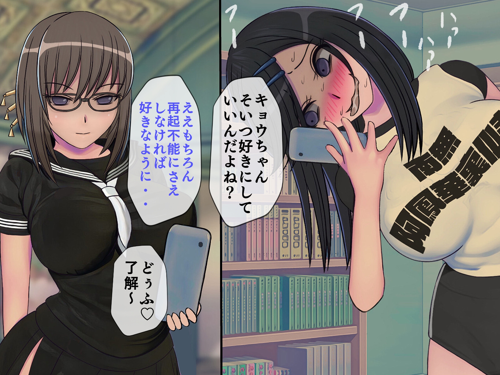 搾精学級 7〜性格最悪の女子しかいない学校で性的イジメ生活〜 無料立ち読み66