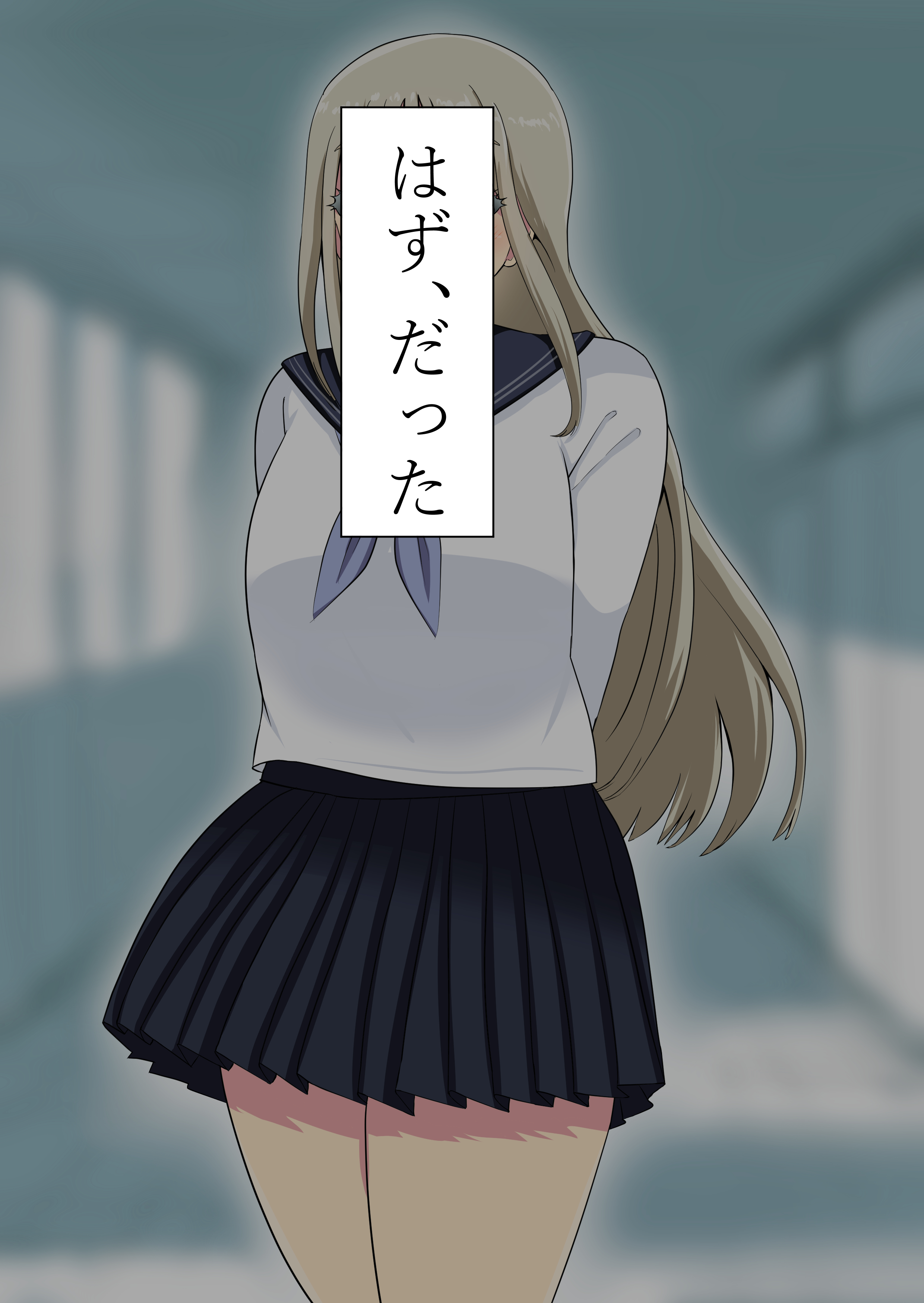 貧乳のヒロインを無視して爆乳のモブと付き合っちゃう話 無料立ち読み2