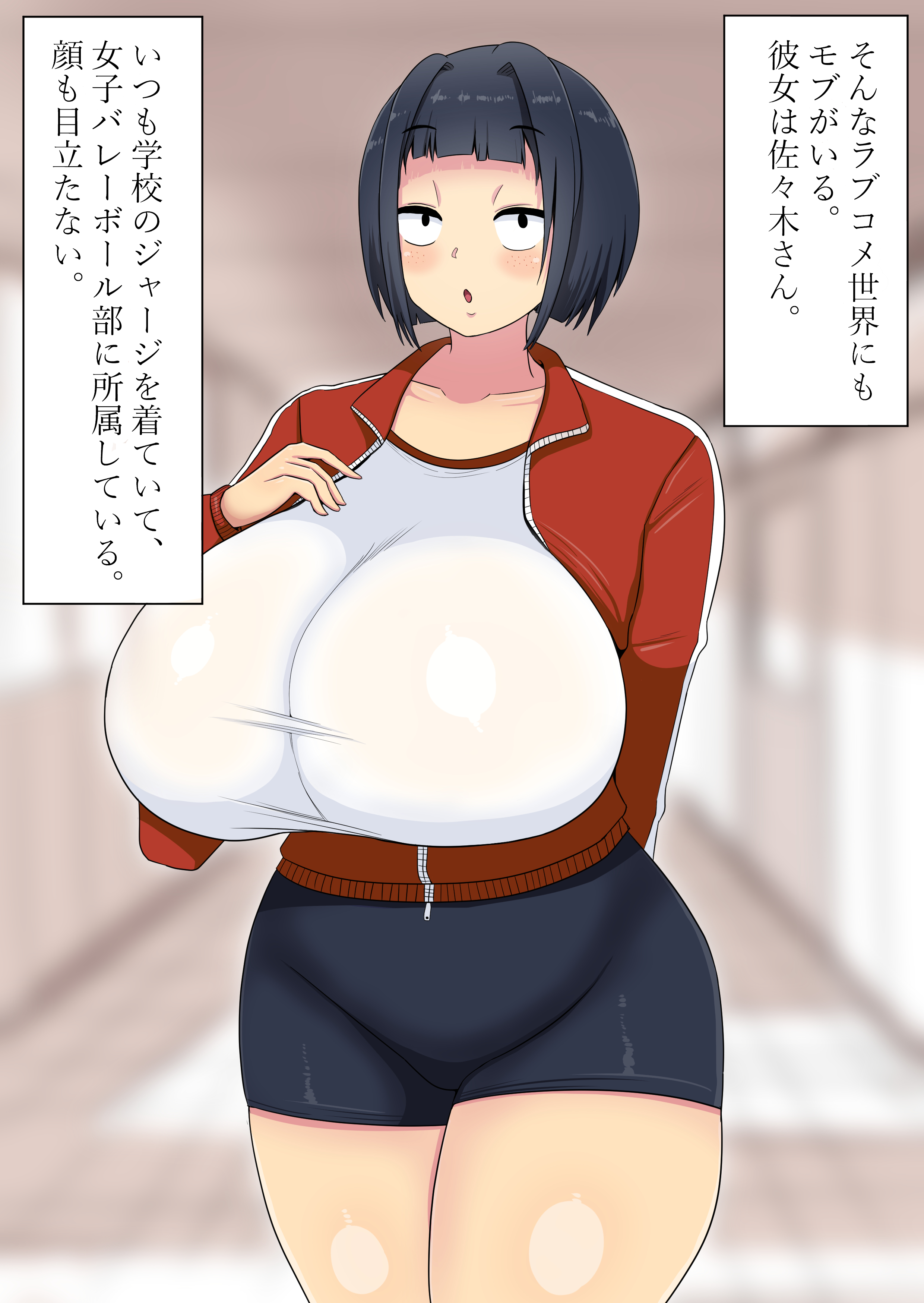 貧乳のヒロインを無視して爆乳のモブと付き合っちゃう話 無料立ち読み3