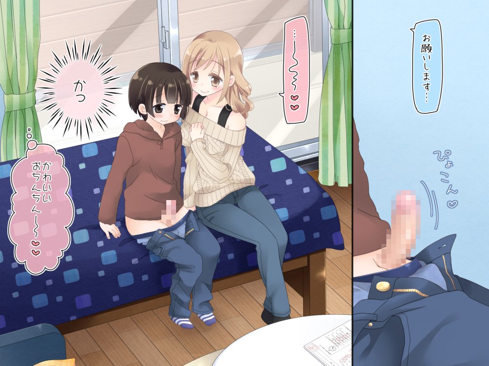 ちょっとエッチな家庭教師のお姉さん 無料立ち読み13