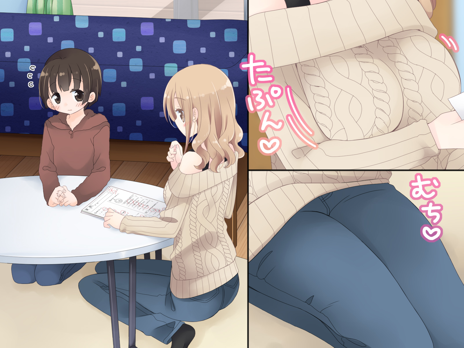 ちょっとエッチな家庭教師のお姉さん 無料立ち読み29