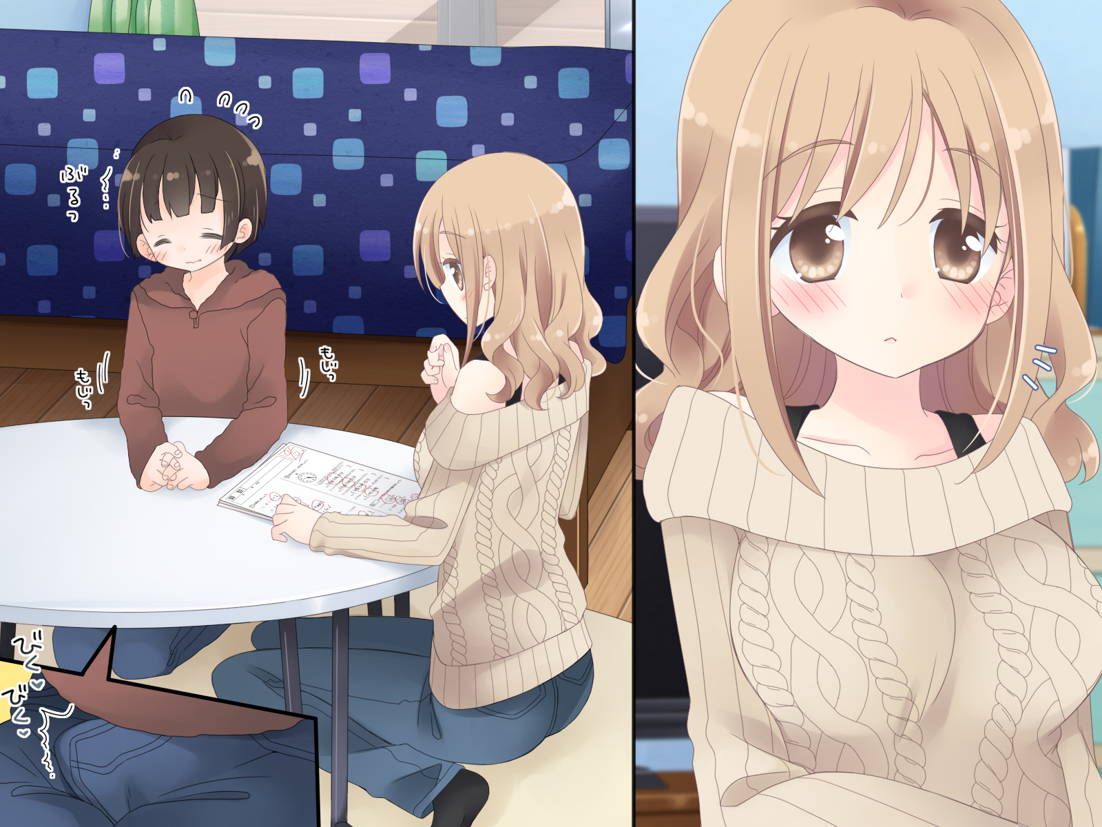 ちょっとエッチな家庭教師のお姉さん 無料立ち読み30