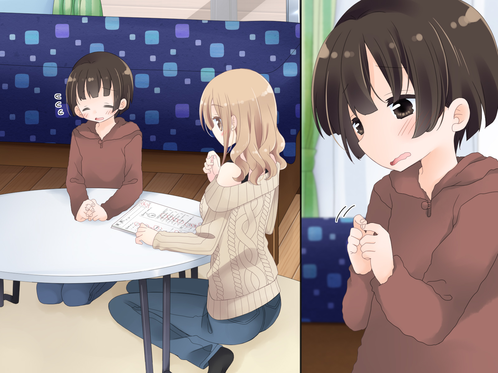 ちょっとエッチな家庭教師のお姉さん 無料立ち読み33