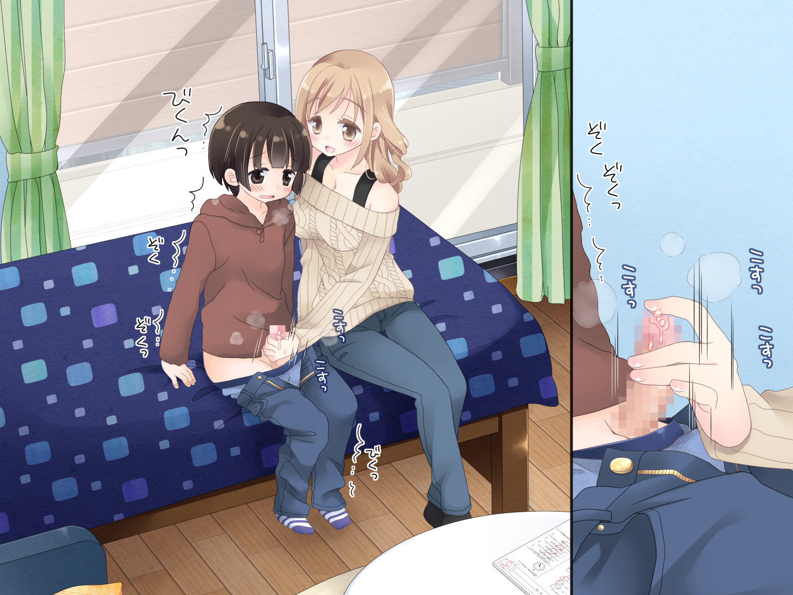 ちょっとエッチな家庭教師のお姉さん 無料立ち読み41