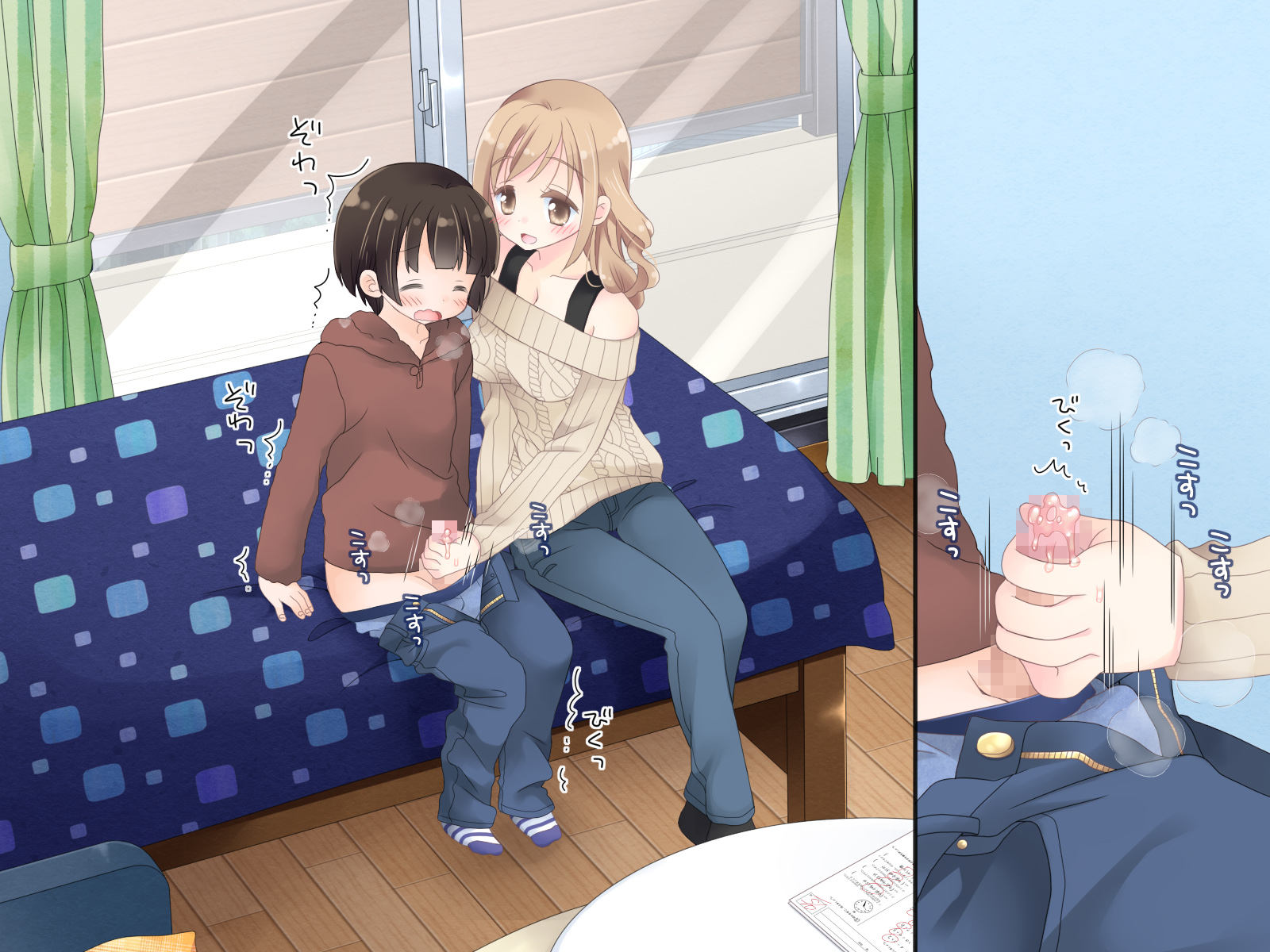 ちょっとエッチな家庭教師のお姉さん 無料立ち読み43