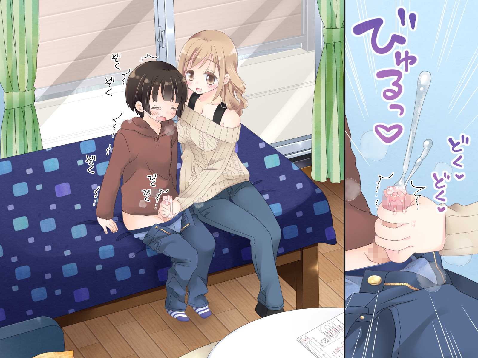 ちょっとエッチな家庭教師のお姉さん 無料立ち読み45