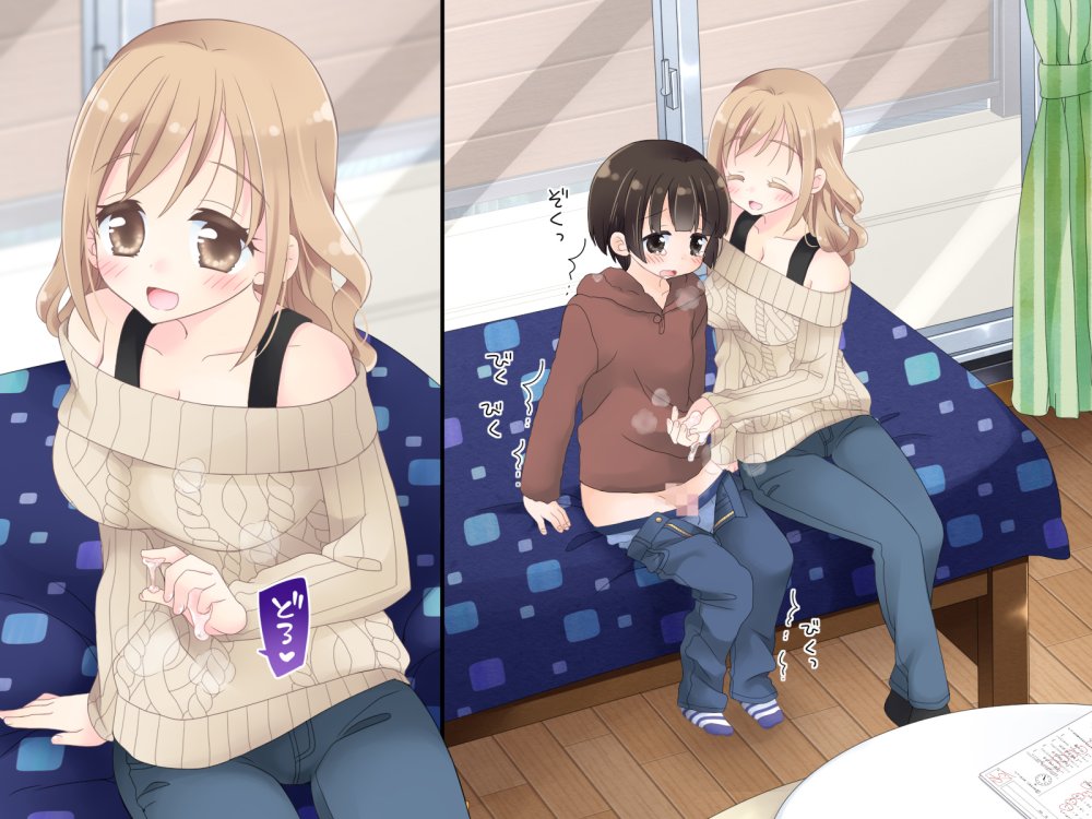 ちょっとエッチな家庭教師のお姉さん 無料立ち読み46