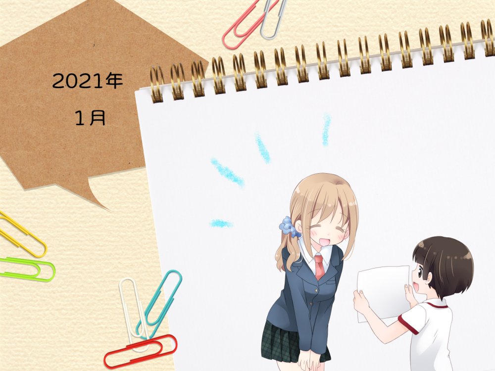 ちょっとエッチな家庭教師のお姉さん 無料立ち読み51
