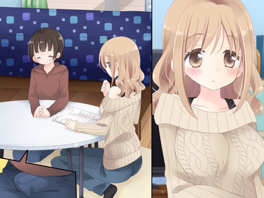 ちょっとエッチな家庭教師のお姉さん 無料立ち読み55