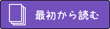 ちょっとエッチな家庭教師のお姉さん 無料立ち読み76