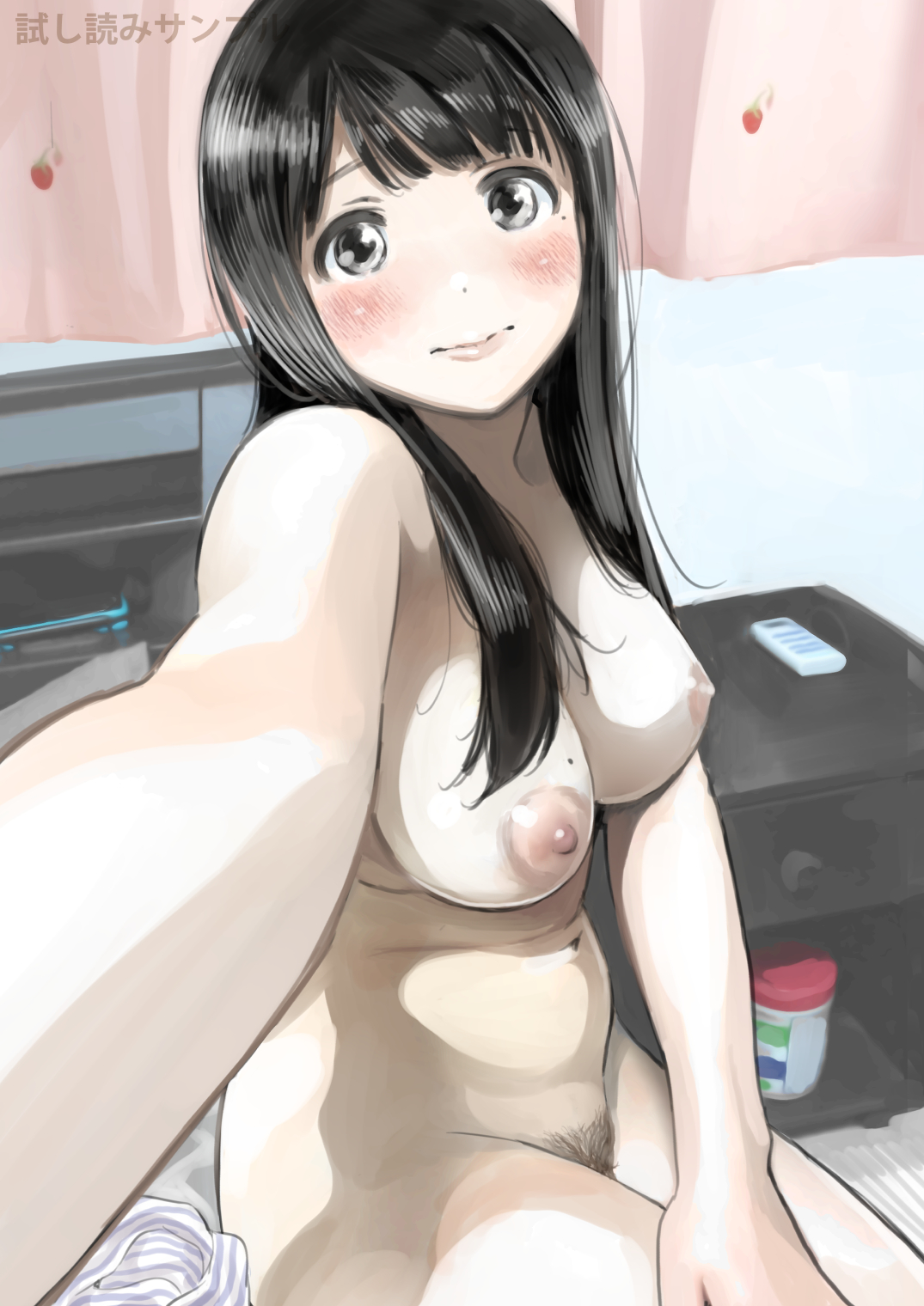 彼女のスマホを覗いただけなのに 無料立ち読み19