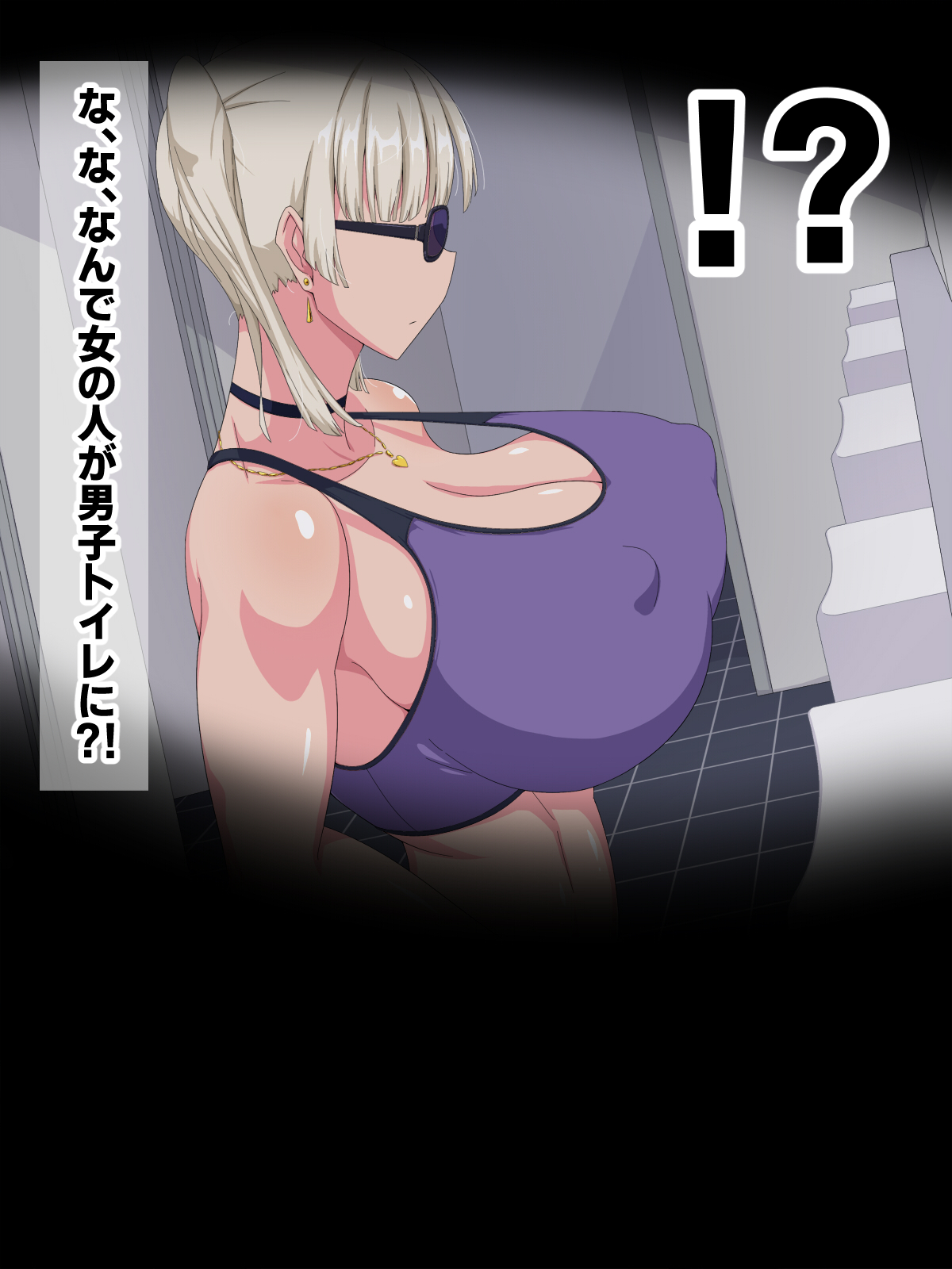 ♂同士だから浮気じゃない！ 無料立ち読み2