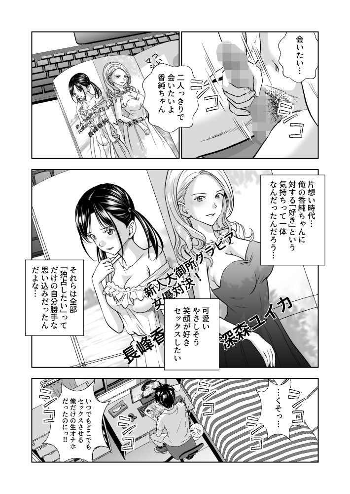 春くらべ4 無料立ち読み3