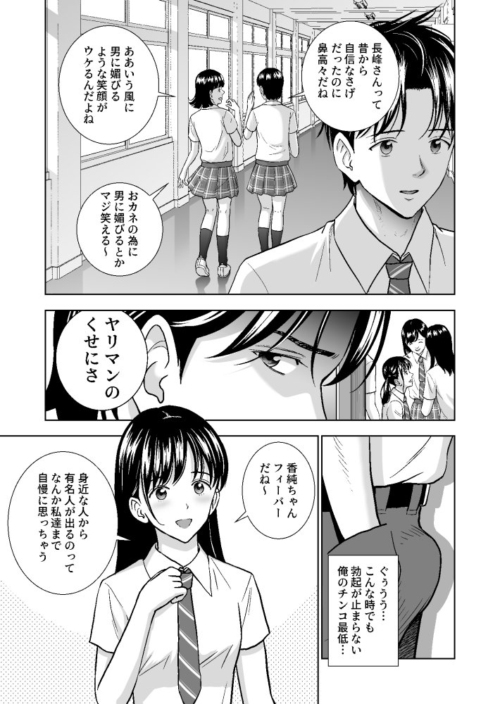 春くらべ4 無料立ち読み5
