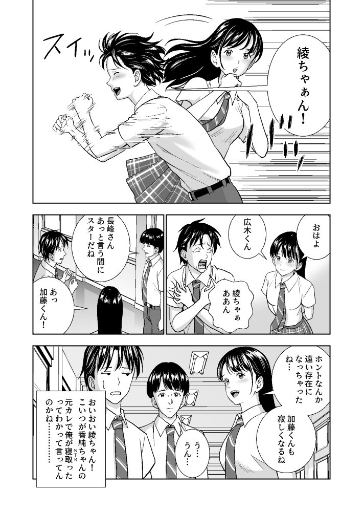春くらべ4 無料立ち読み6