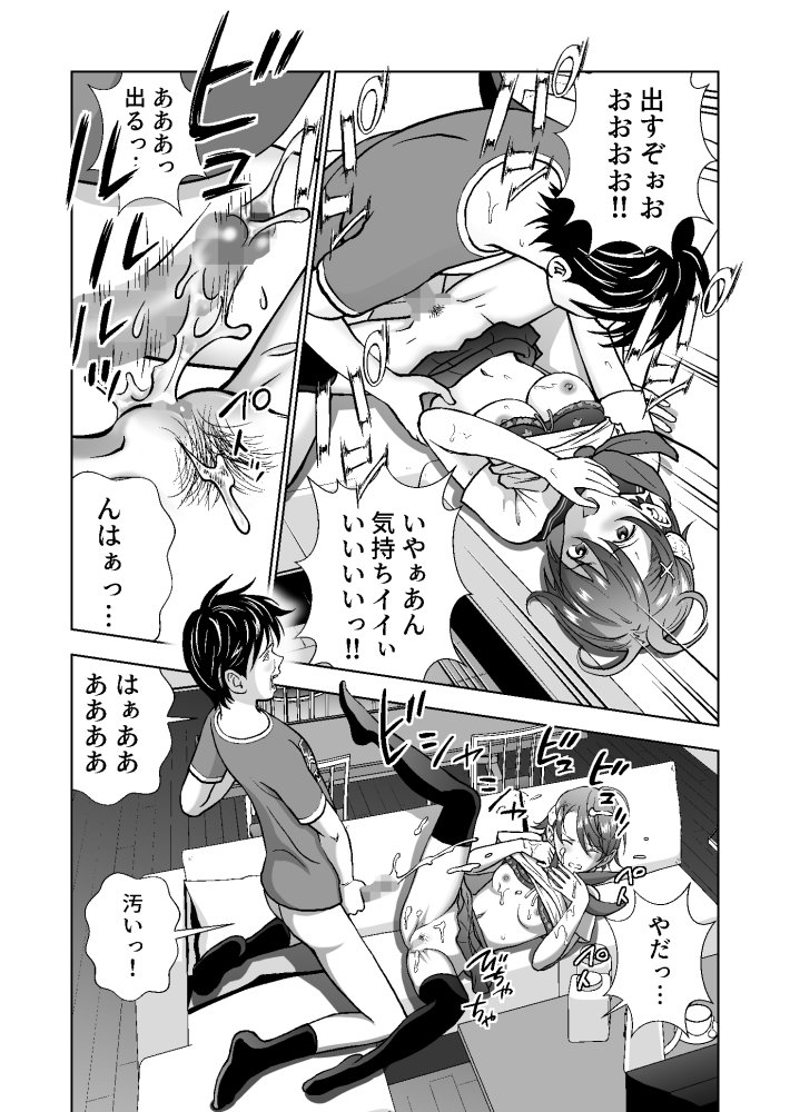 春くらべ4 無料立ち読み23
