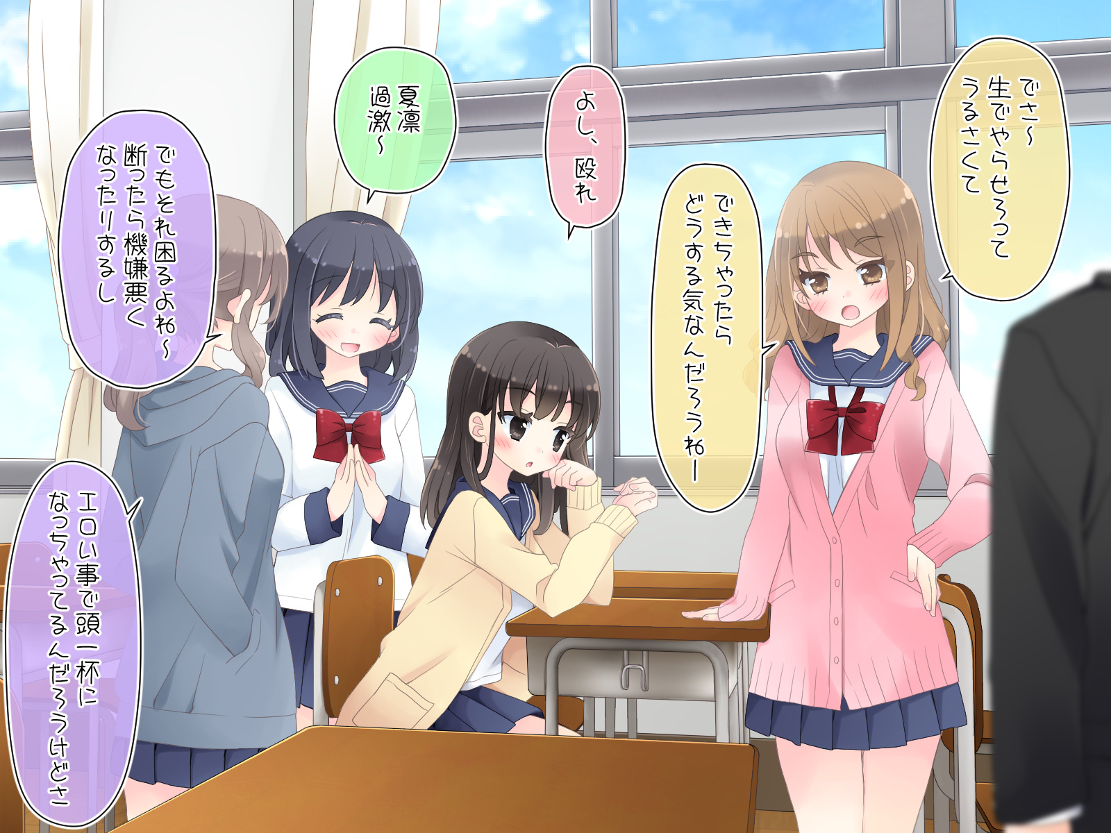 魔法のディルド 無料立ち読み2