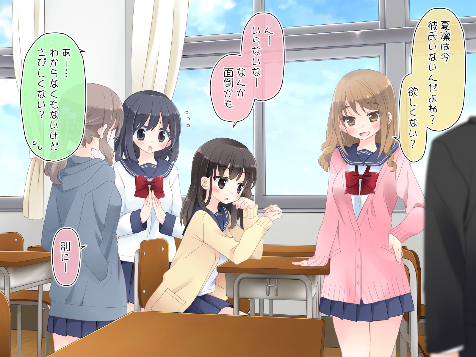 魔法のディルド 無料立ち読み3