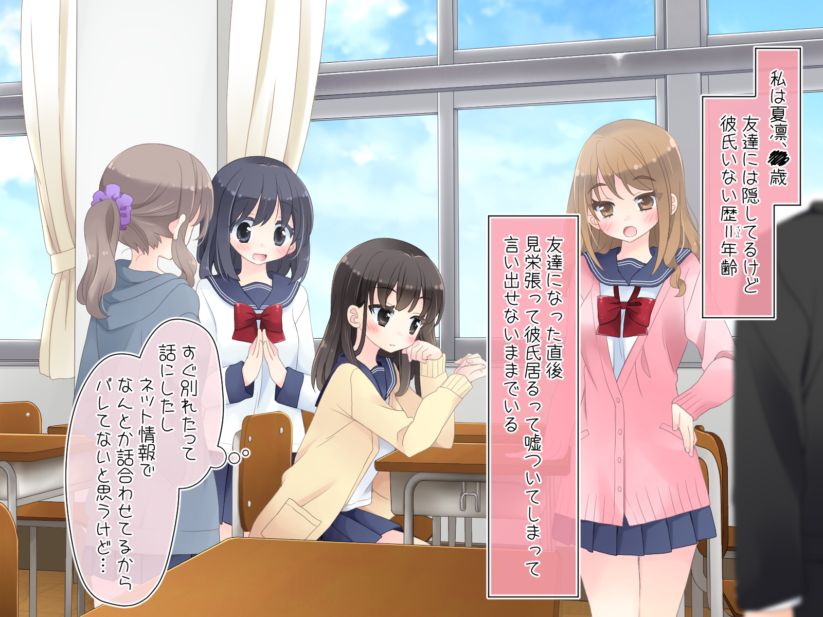 魔法のディルド 無料立ち読み4