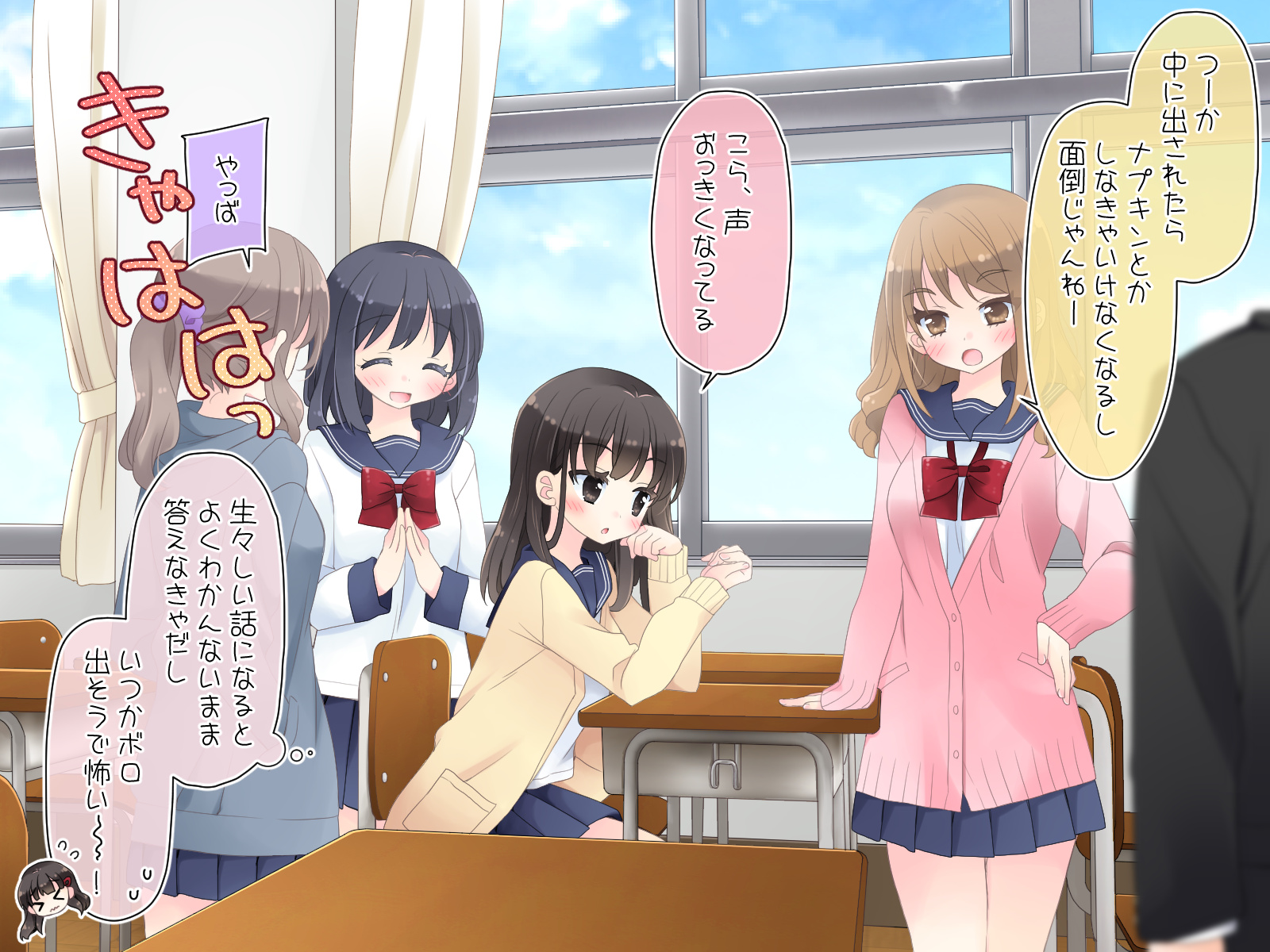 魔法のディルド 無料立ち読み5