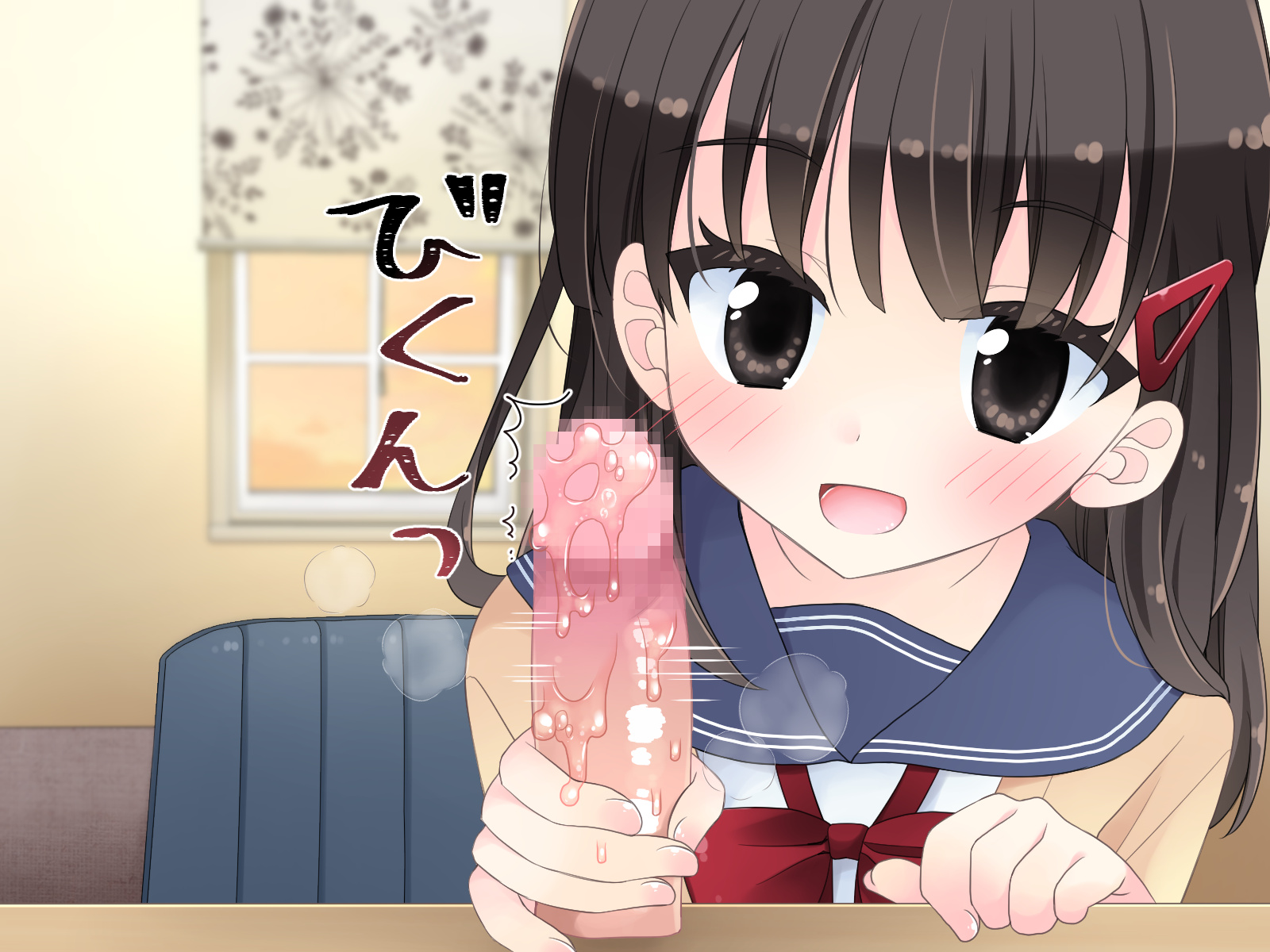 魔法のディルド 無料立ち読み74