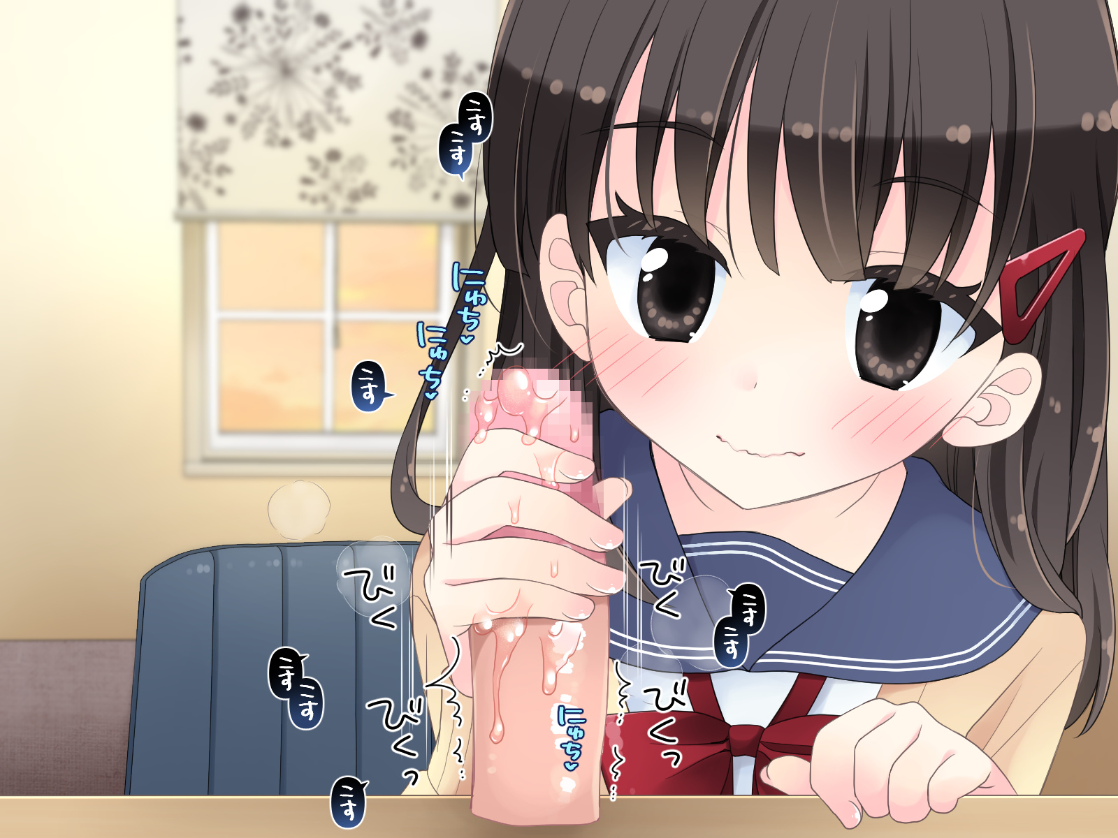 魔法のディルド 無料立ち読み75