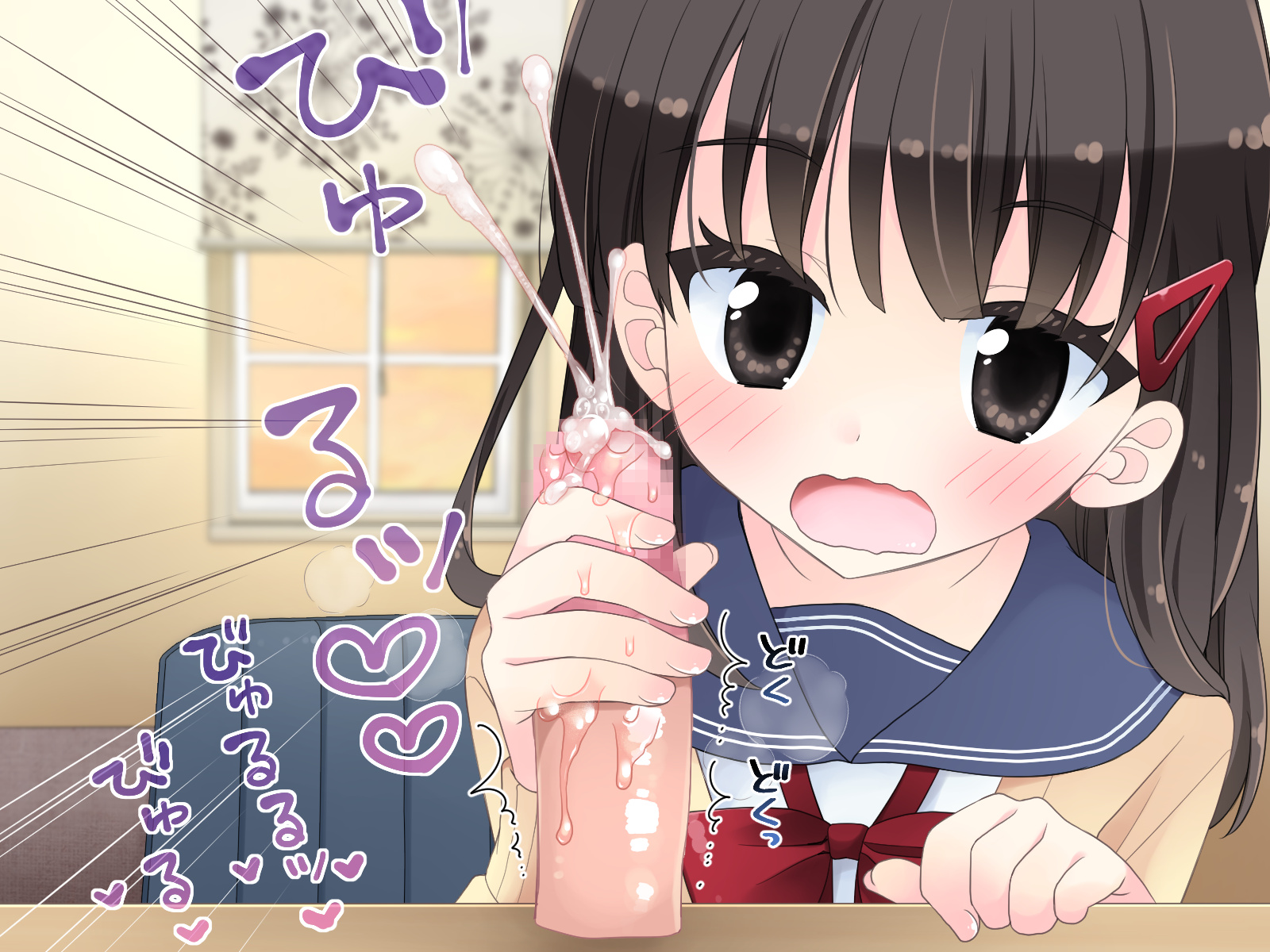 魔法のディルド 無料立ち読み77