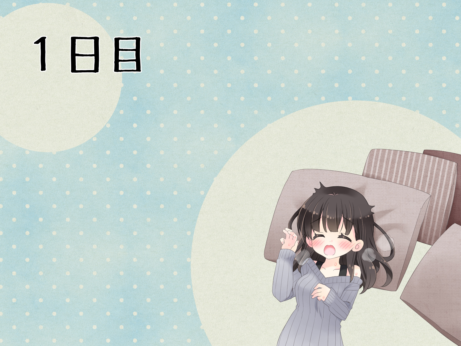 魔法のディルド 無料立ち読み87