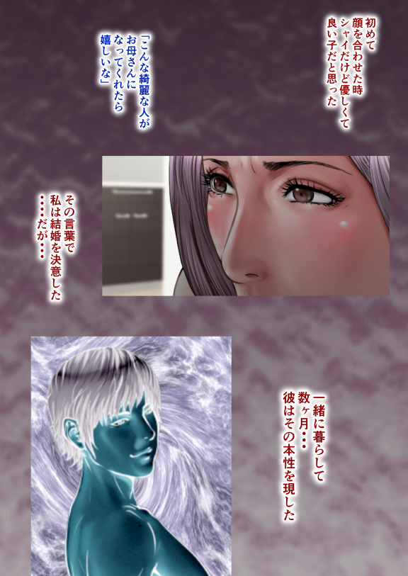 ミルフ書房作品集Vol1〜Vol4 無料立ち読み9