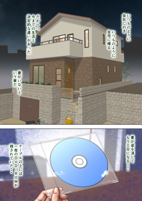 ミルフ書房作品集Vol1〜Vol4 無料立ち読み13