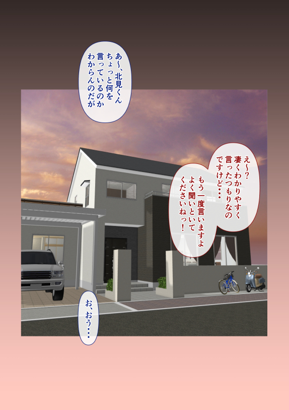 ミルフ書房作品集Vol1〜Vol4 無料立ち読み14