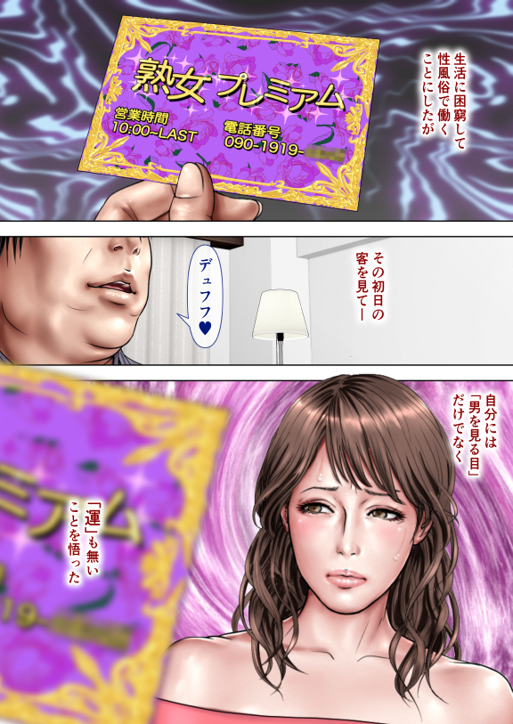 ミルフ書房作品集Vol1〜Vol4 無料立ち読み34