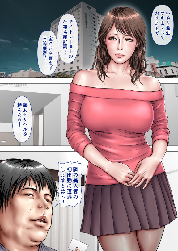 ミルフ書房作品集Vol1〜Vol4 無料立ち読み35