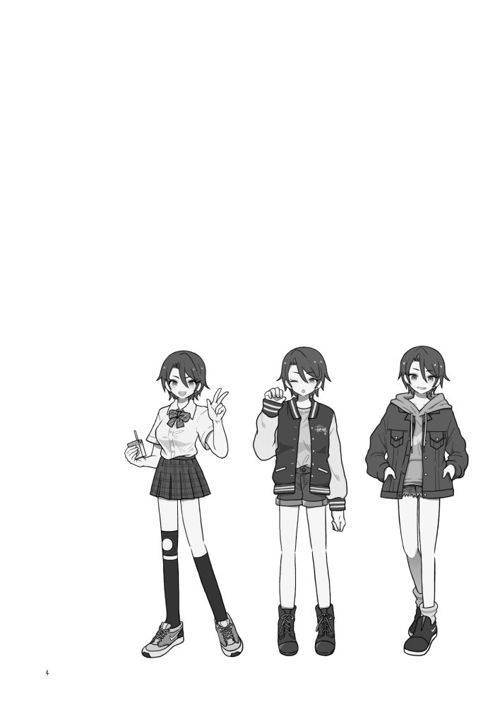 メスダチと。 無料立ち読み3